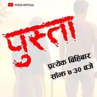 original sound - pusta.serial