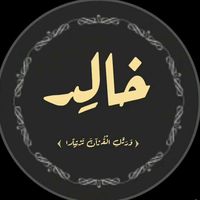khalid.abdallah63