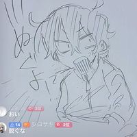 toikiblue