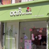 por_bynana_cosmetic