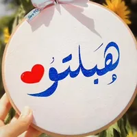 original sound - hblto