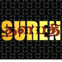 original sound - suren_talapathi