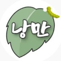 오리지널 사운드 - 낭만박상환