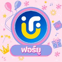 4uufriend