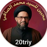 الصوت الأصلي