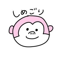 shimegori