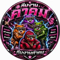 nan.nutnaly