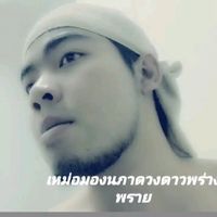 เสียงต้นฉบับ - Pichet Ngampis