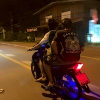 เสียงต้นฉบับ - 😎ตัวจี๊ดบ้านโคก🖕♥️