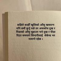 salyani.basanti