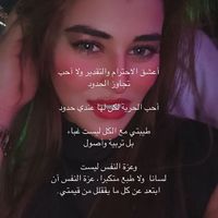 yossra135790