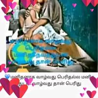 jjgeethageetha