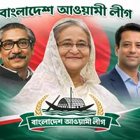 original sound - bangladeshawamileague542