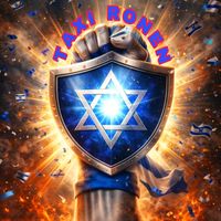 צליל מקורי