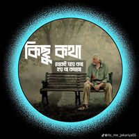 dipu___mafia____1