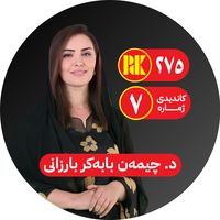 dr.chimanbabakrfanpage