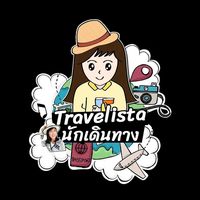 เสียงต้นฉบับ - Travelista