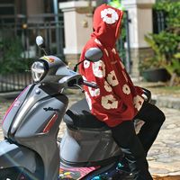 ในชีวิตฉัน