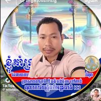 សំឡេងដើម - bonyhok