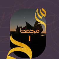 mohammed.asiri20