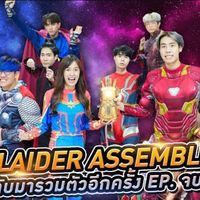 salaiderfc