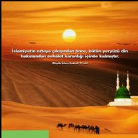 lailaheillallah564