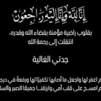 amal_slat