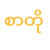 original sound - excellent0854