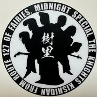 オリジナル楽曲 - ⚜️樹里⚜️✨🍄✨