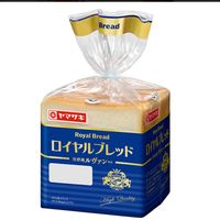 オリジナル楽曲 - レミー・パン屋スキー