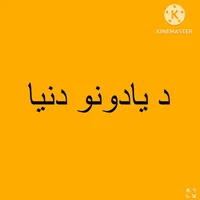original sound - pashto.ghazals.songs