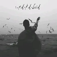 original sound - alonetypes4