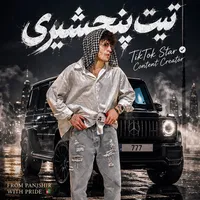 original sound - dar_ba_daar