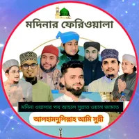 original sound - mdsajjad1810