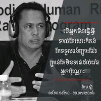 cambodia.funny