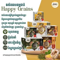 original sound - healthdrinkshappygrains