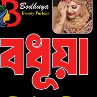sweety_chatkhil_noakhali