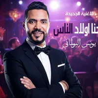 original sound - younessboulmani1