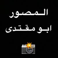 شكرا على استخدام الصوت