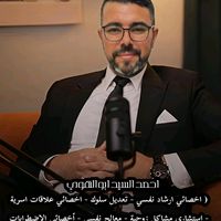 psy.ahmed.abouelhwa