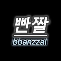 bbanzzal_official