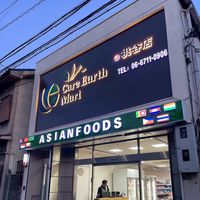 careearthmart1