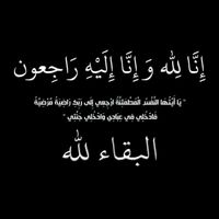 son original