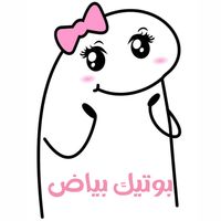 boutique_bayad
