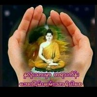 original sound - မှန်လိုလူ