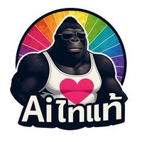 realthaiai