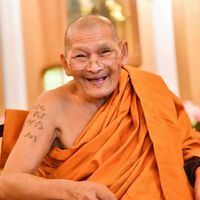 เสียงต้นฉบับ - หลวงปู่ศิลา สิริจันโท(สํารอง)