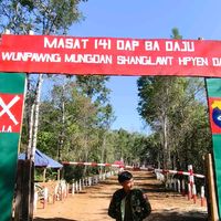 kachin261