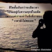 เสียงต้นฉบับ - แฟนคลับวงแลนด์🌻🤎(ช่องไหม่)