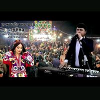 оригинальный звук